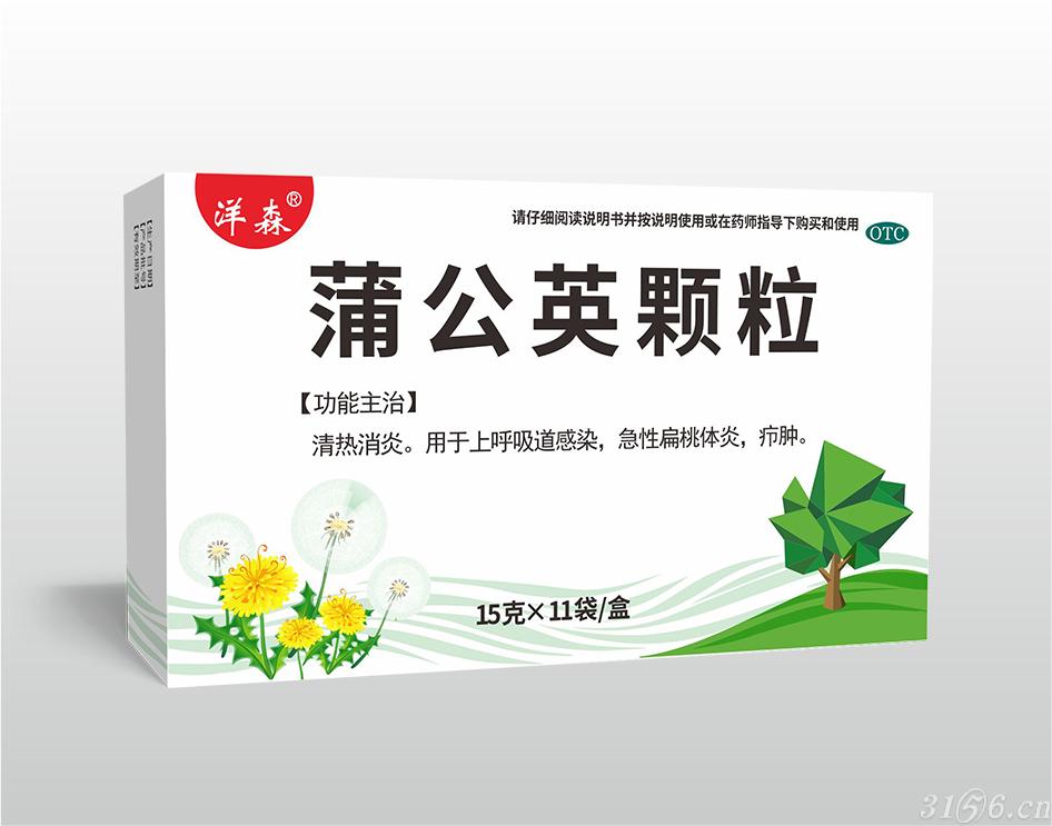 蒲公英顆粒招商