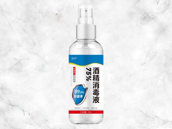 75%酒精消毒液