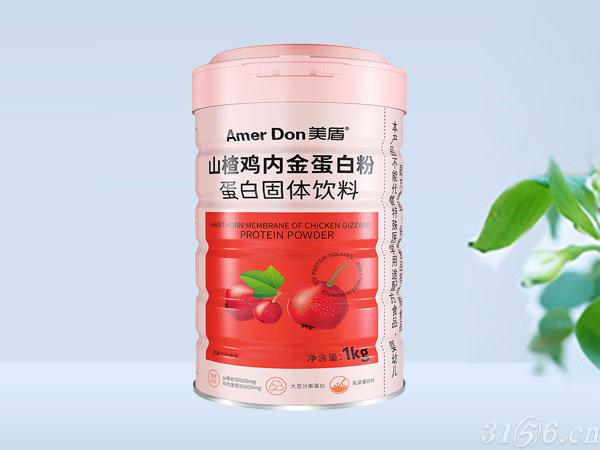 山橙雞內金蛋白粉蛋白固體飲料招商