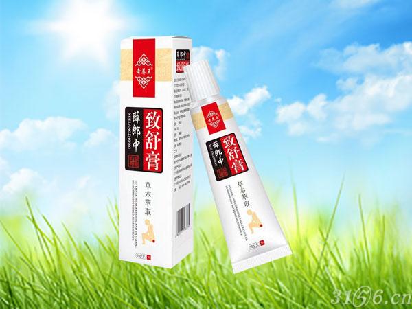 薛郎中致舒膏招商