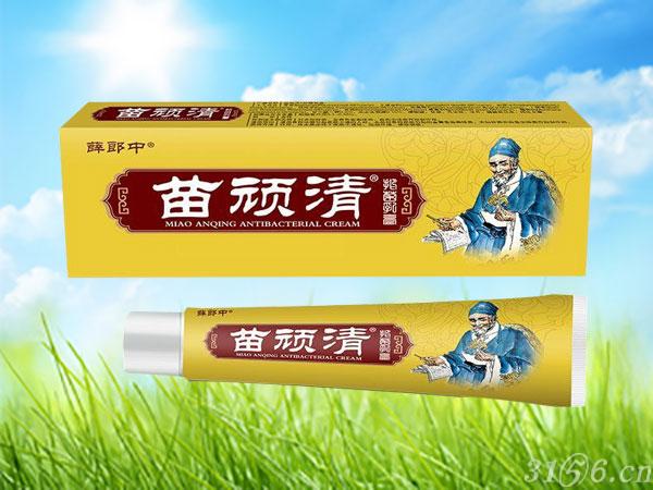 苗頑清招商