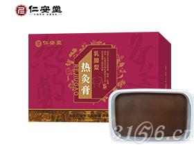 熱灸膏（乳腺型）