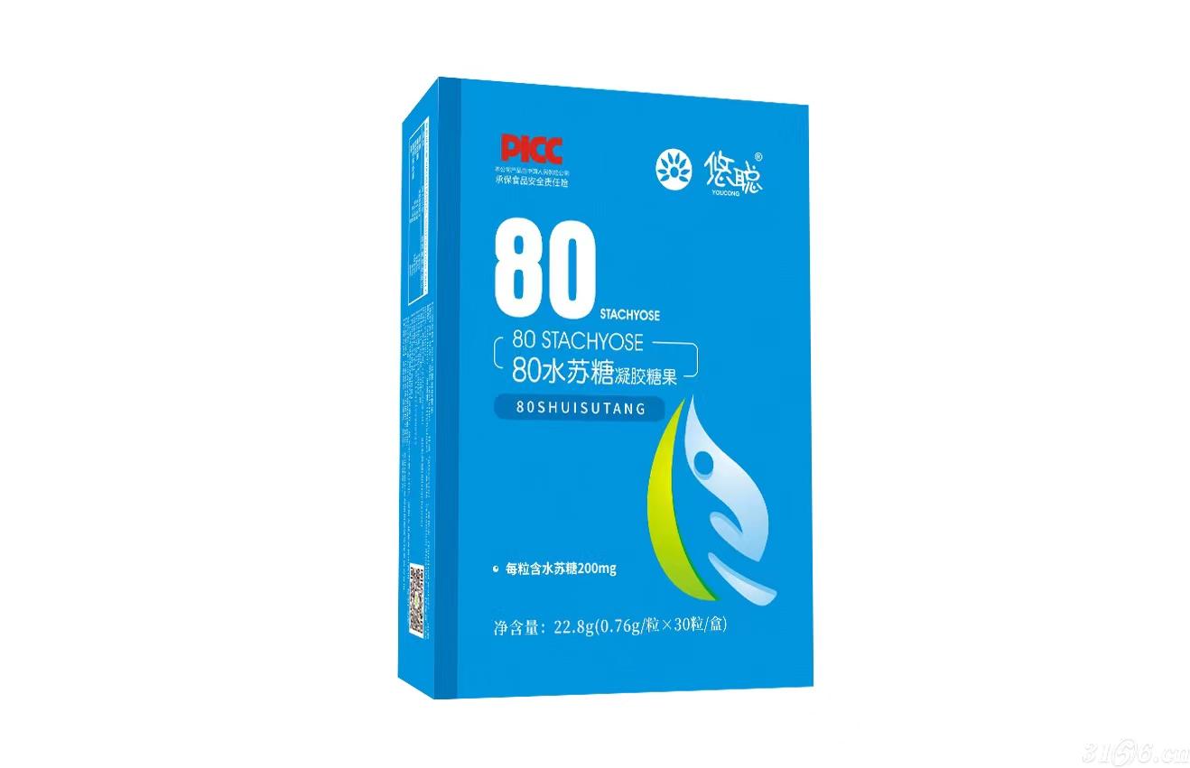 80水苏糖