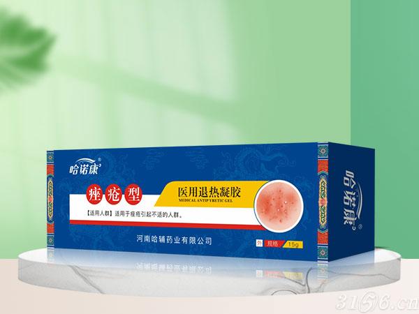 醫(yī)用退熱凝膠痤瘡型招商