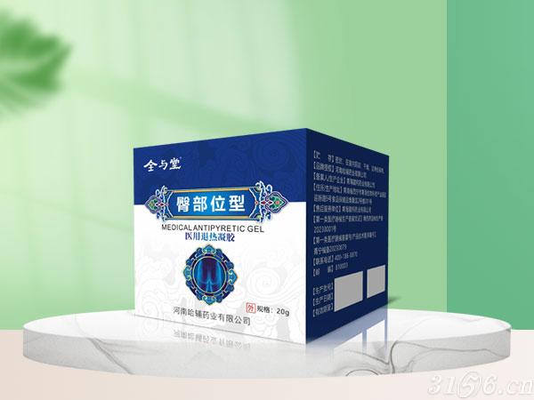 醫(yī)用退熱凝膠臀部位型