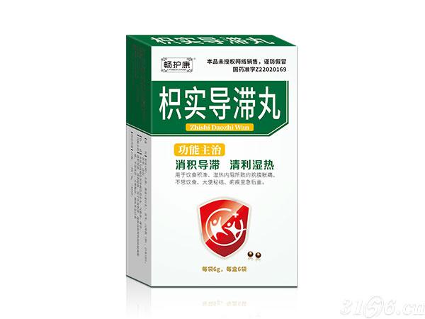 積實(shí)導(dǎo)滯丸招商