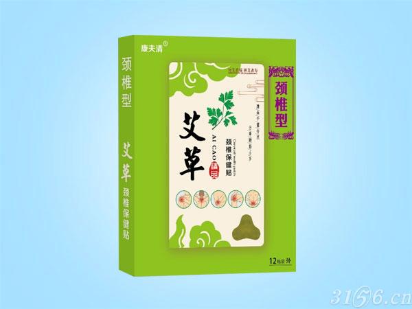 艾草頸椎型招商