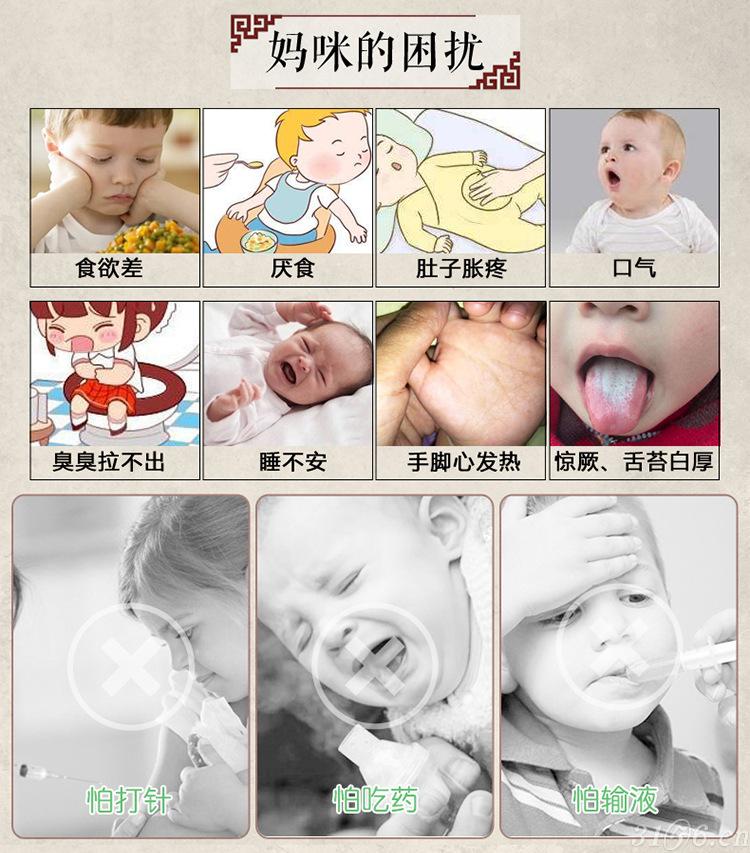 兒童貼兒童腹瀉感冒貼廠家