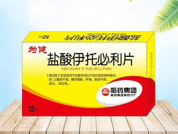 鹽酸依托必利片招商