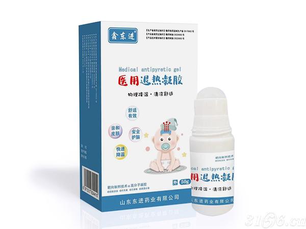 醫(yī)用退熱凝膠招商