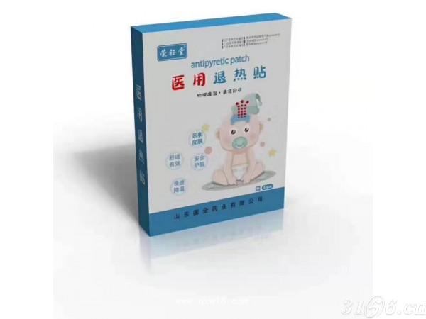 醫(yī)用退熱貼招商