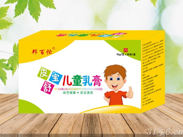 皮舒寶兒童乳膏