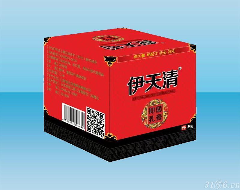 伊天清乳膏招商