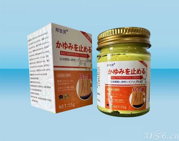 邦寶靈抗菌乳膏招商