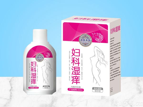 婦科濕癢
