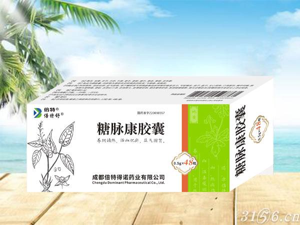 糖脈康膠囊（倍特）招商