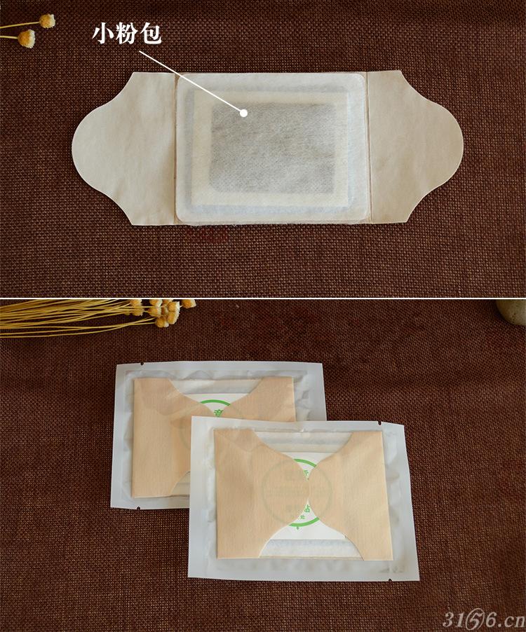 艾草贴艾灸贴加工厂家