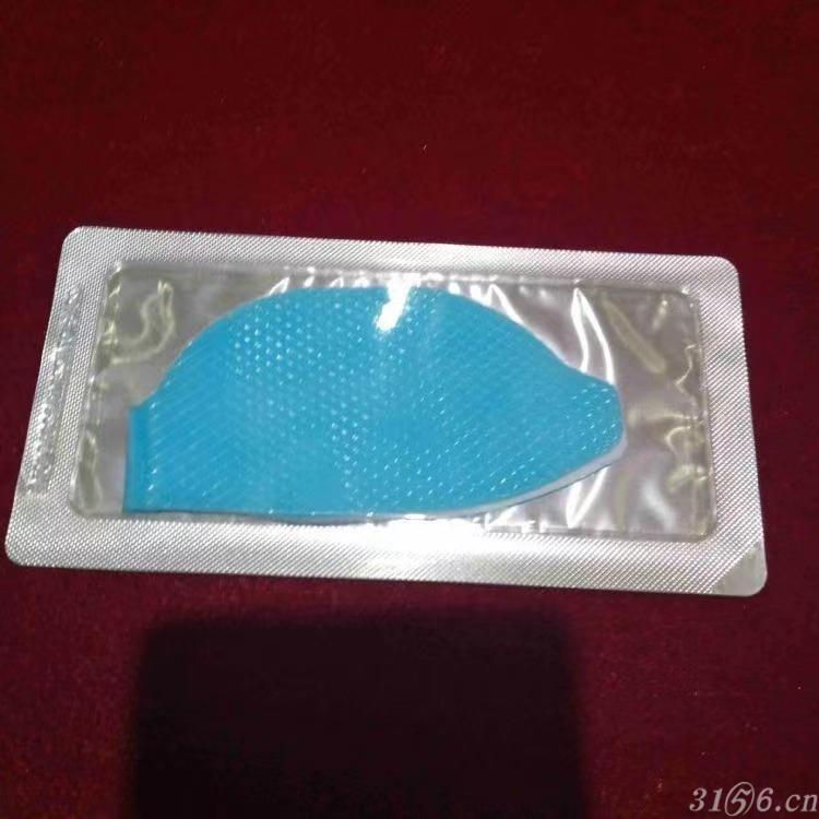 一次性醫(yī)用水凝膠眼貼