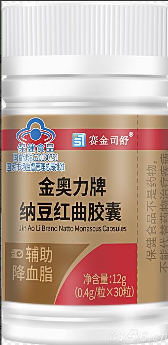 金奧力牌納豆紅曲膠囊