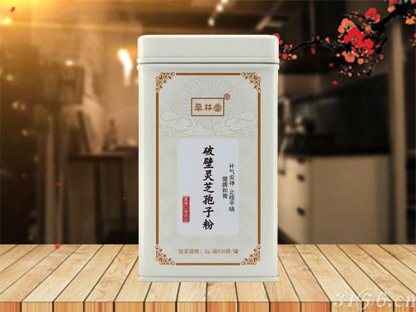 破壁靈芝孢子粉招商