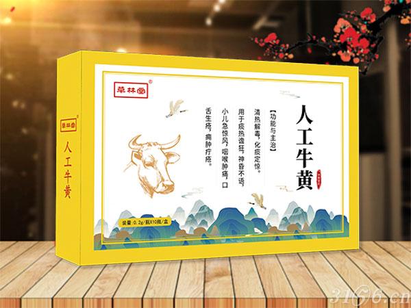 人工牛黃招商