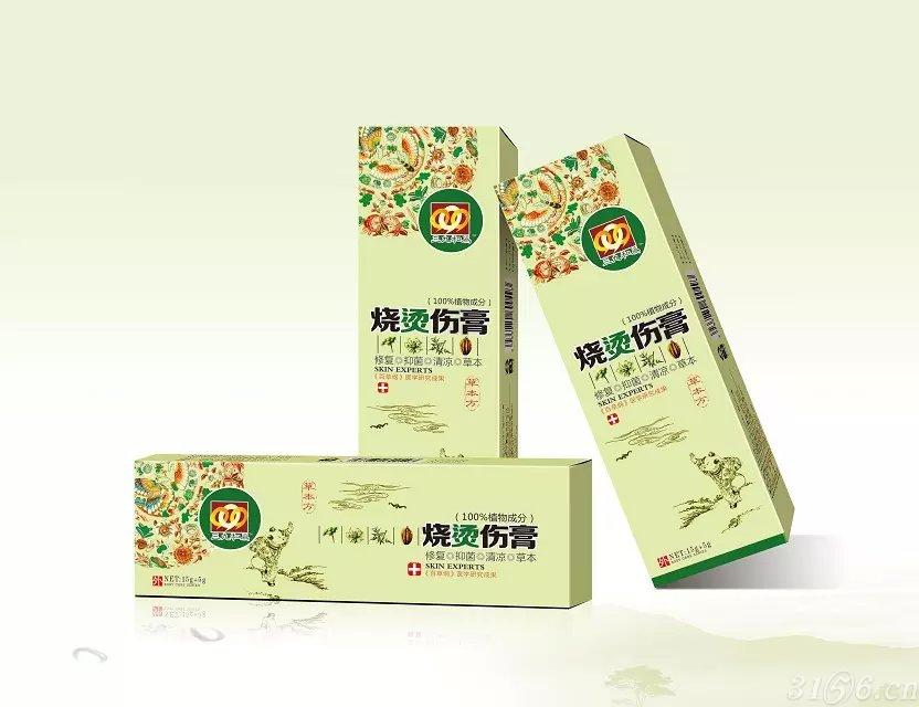 烧烫伤膏详见说明书详见说明书